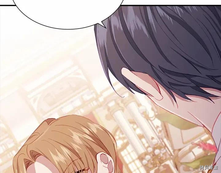 重生小公主生存法则[拷贝漫画]韩漫全集-第80话无删减无遮挡章节图片 