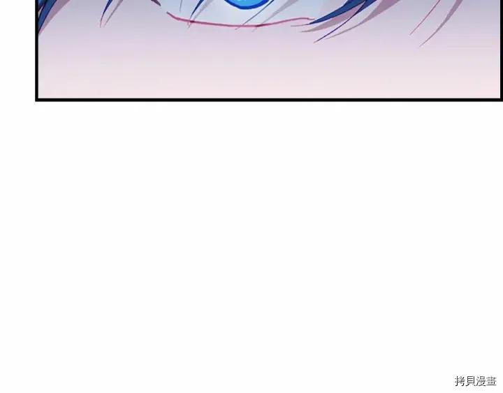 重生小公主生存法则[拷贝漫画]韩漫全集-第80话无删减无遮挡章节图片 