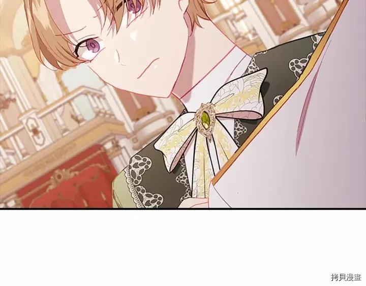 重生小公主生存法则[拷贝漫画]韩漫全集-第80话无删减无遮挡章节图片 