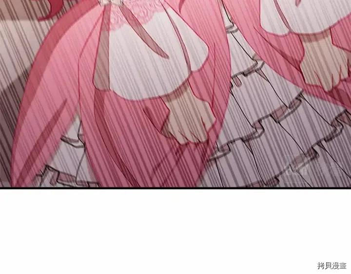 重生小公主生存法则[拷贝漫画]韩漫全集-第80话无删减无遮挡章节图片 