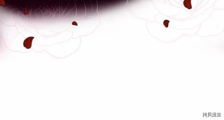 重生小公主生存法则[拷贝漫画]韩漫全集-第80话无删减无遮挡章节图片 