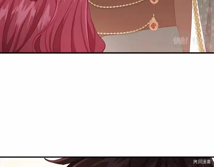 重生小公主生存法则[拷贝漫画]韩漫全集-第80话无删减无遮挡章节图片 