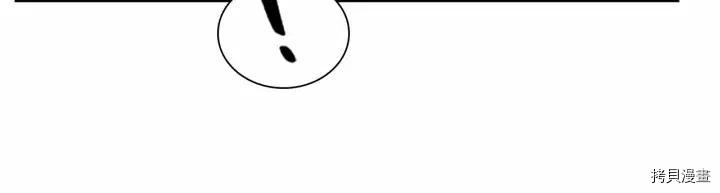 重生小公主生存法则[拷贝漫画]韩漫全集-第80话无删减无遮挡章节图片 