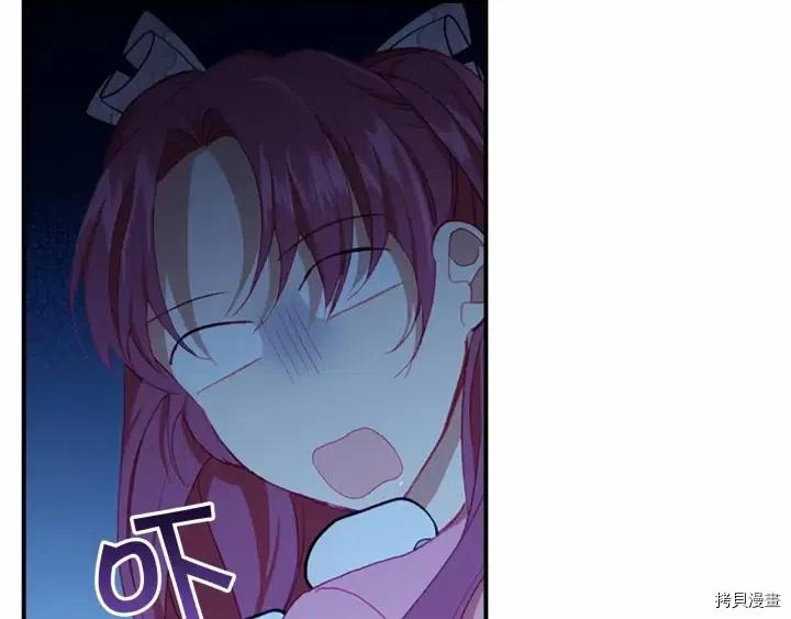 重生小公主生存法则[拷贝漫画]韩漫全集-第80话无删减无遮挡章节图片 