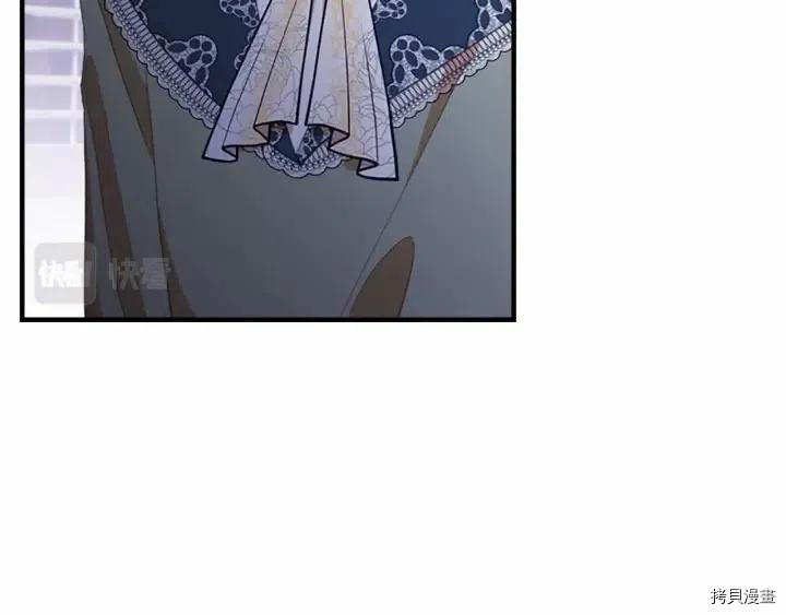 重生小公主生存法则[拷贝漫画]韩漫全集-第80话无删减无遮挡章节图片 