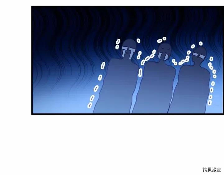 重生小公主生存法则[拷贝漫画]韩漫全集-第80话无删减无遮挡章节图片 