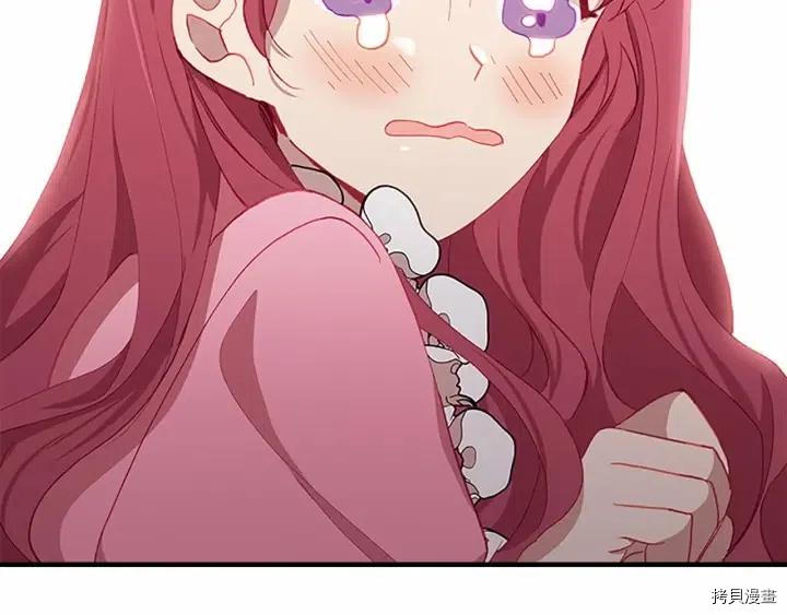 重生小公主生存法则[拷贝漫画]韩漫全集-第80话无删减无遮挡章节图片 