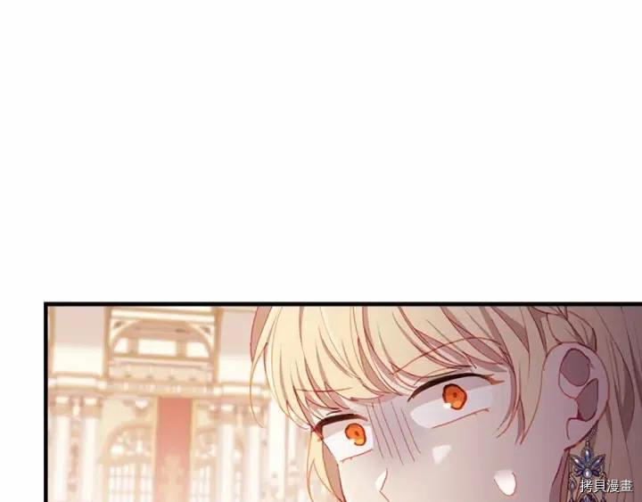 重生小公主生存法则[拷贝漫画]韩漫全集-第80话无删减无遮挡章节图片 