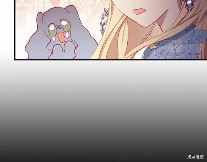 重生小公主生存法则[拷贝漫画]韩漫全集-第80话无删减无遮挡章节图片 