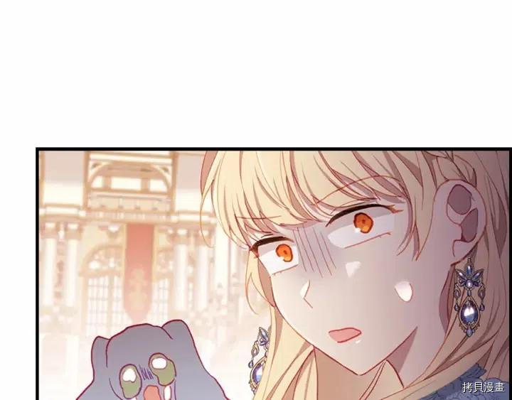 重生小公主生存法则[拷贝漫画]韩漫全集-第81话无删减无遮挡章节图片 