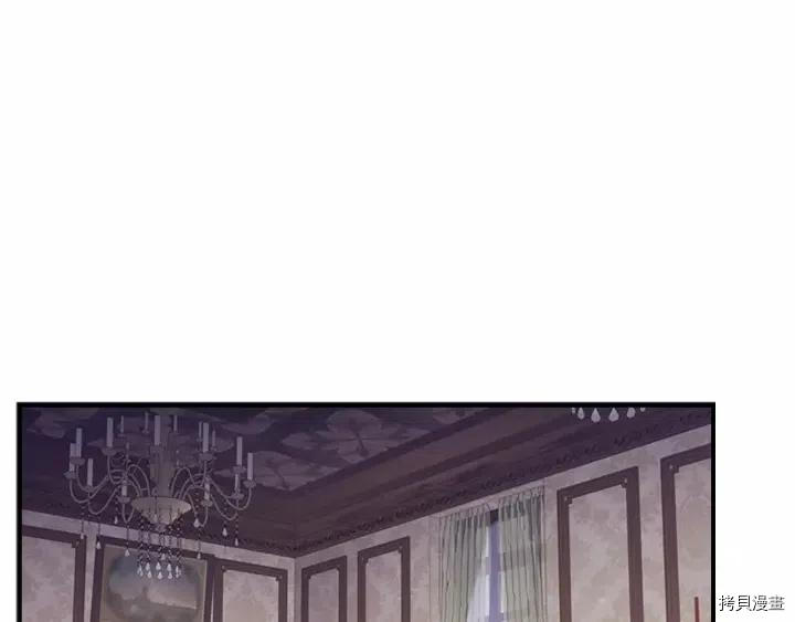 重生小公主生存法则[拷贝漫画]韩漫全集-第81话无删减无遮挡章节图片 