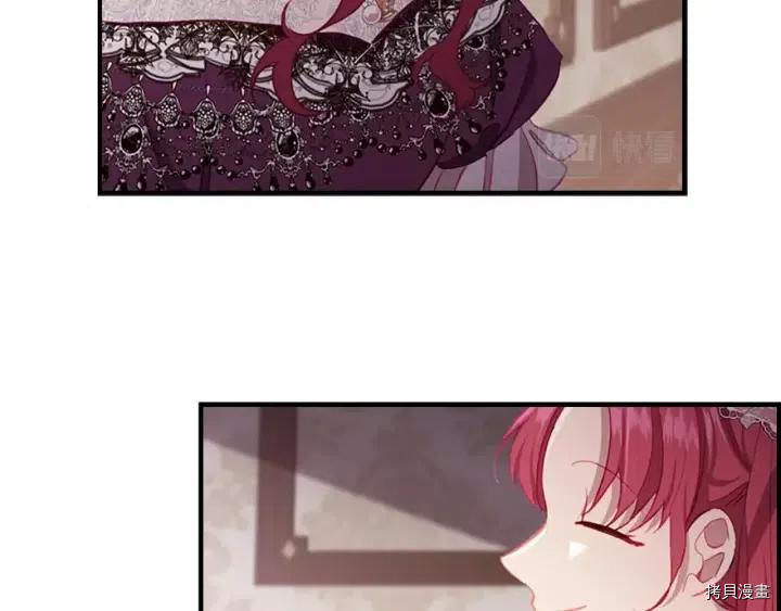 重生小公主生存法则[拷贝漫画]韩漫全集-第81话无删减无遮挡章节图片 