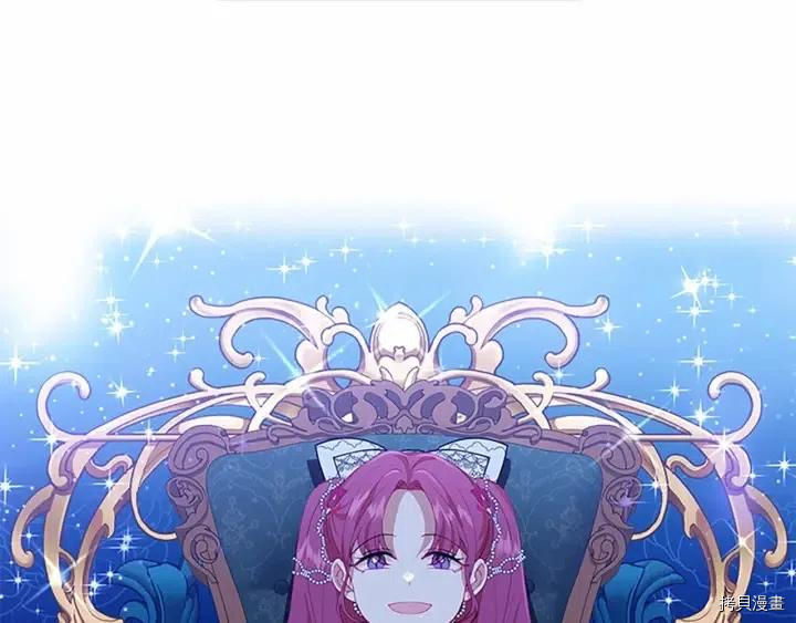 重生小公主生存法则[拷贝漫画]韩漫全集-第81话无删减无遮挡章节图片 
