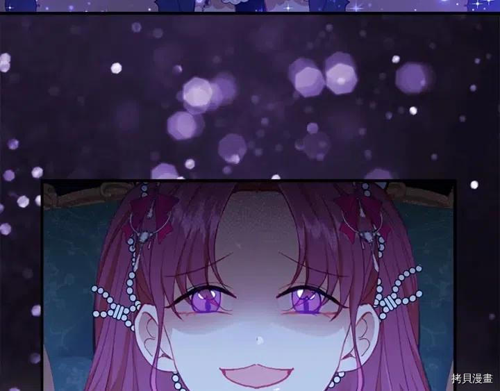 重生小公主生存法则[拷贝漫画]韩漫全集-第81话无删减无遮挡章节图片 