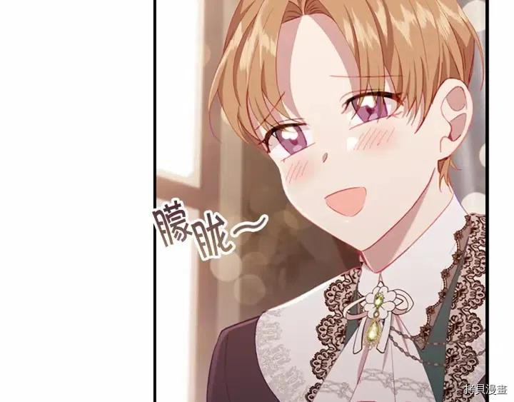 重生小公主生存法则[拷贝漫画]韩漫全集-第81话无删减无遮挡章节图片 