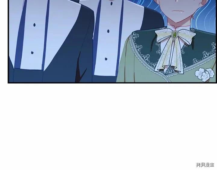重生小公主生存法则[拷贝漫画]韩漫全集-第81话无删减无遮挡章节图片 