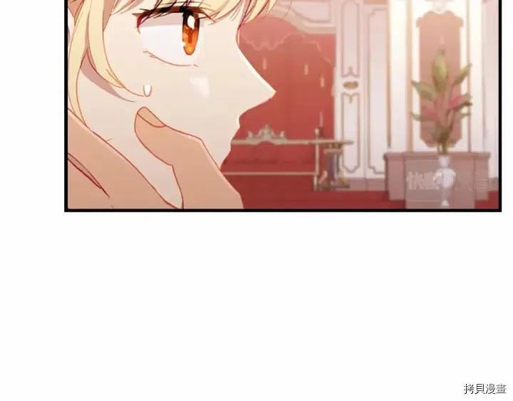 重生小公主生存法则[拷贝漫画]韩漫全集-第81话无删减无遮挡章节图片 