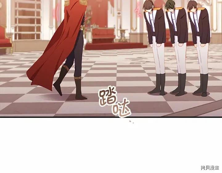 重生小公主生存法则[拷贝漫画]韩漫全集-第81话无删减无遮挡章节图片 