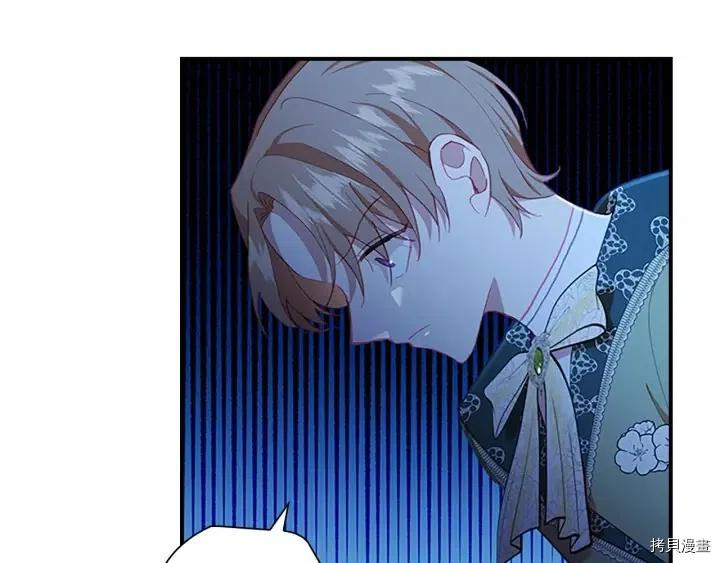 重生小公主生存法则[拷贝漫画]韩漫全集-第81话无删减无遮挡章节图片 