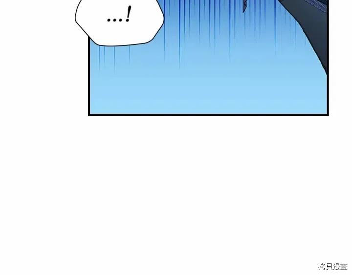 重生小公主生存法则[拷贝漫画]韩漫全集-第81话无删减无遮挡章节图片 