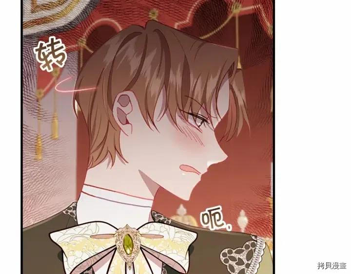 重生小公主生存法则[拷贝漫画]韩漫全集-第81话无删减无遮挡章节图片 