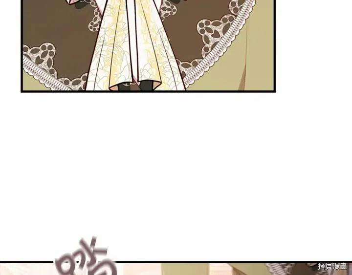 重生小公主生存法则[拷贝漫画]韩漫全集-第81话无删减无遮挡章节图片 