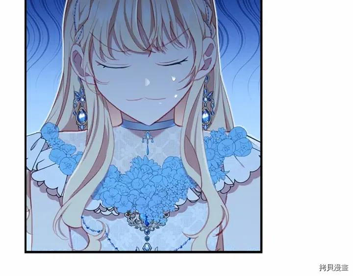 重生小公主生存法则[拷贝漫画]韩漫全集-第81话无删减无遮挡章节图片 