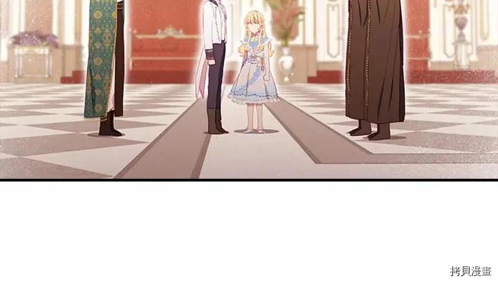 重生小公主生存法则[拷贝漫画]韩漫全集-第81话无删减无遮挡章节图片 