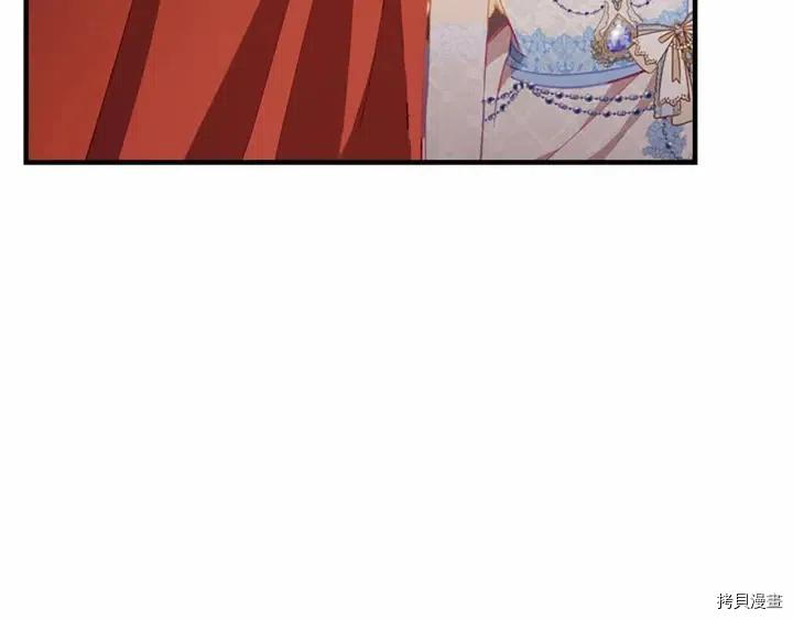 重生小公主生存法则[拷贝漫画]韩漫全集-第81话无删减无遮挡章节图片 
