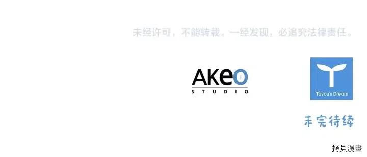 重生小公主生存法则[拷贝漫画]韩漫全集-第81话无删减无遮挡章节图片 