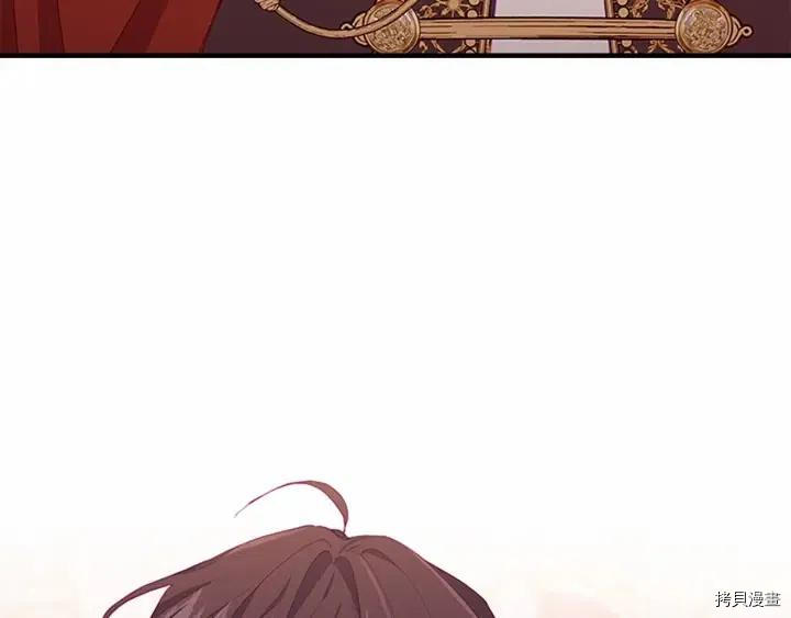 重生小公主生存法则[拷贝漫画]韩漫全集-第81话无删减无遮挡章节图片 