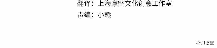 重生小公主生存法则[拷贝漫画]韩漫全集-第82话无删减无遮挡章节图片 