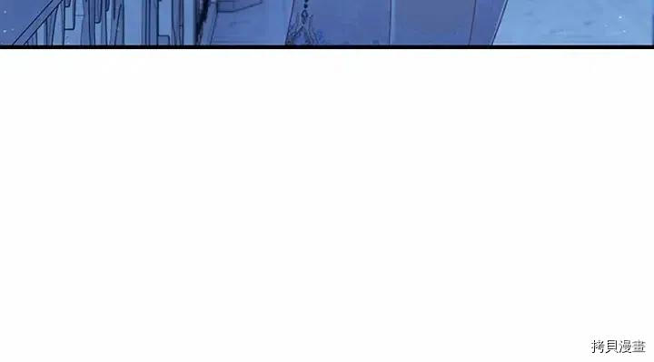 重生小公主生存法则[拷贝漫画]韩漫全集-第82话无删减无遮挡章节图片 