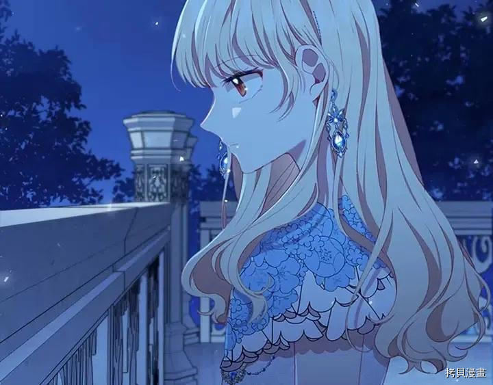 重生小公主生存法则[拷贝漫画]韩漫全集-第82话无删减无遮挡章节图片 