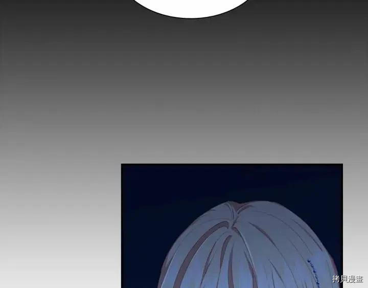 重生小公主生存法则[拷贝漫画]韩漫全集-第82话无删减无遮挡章节图片 