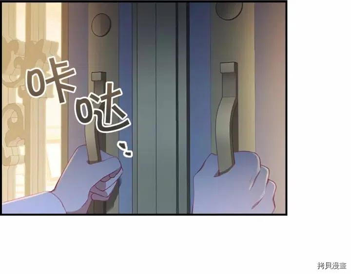 重生小公主生存法则[拷贝漫画]韩漫全集-第82话无删减无遮挡章节图片 