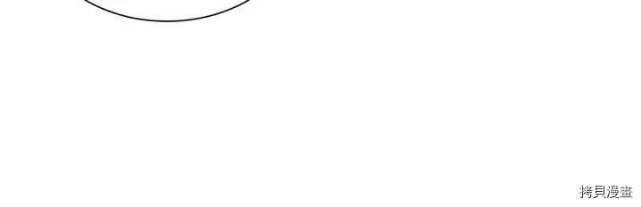 重生小公主生存法则[拷贝漫画]韩漫全集-第82话无删减无遮挡章节图片 