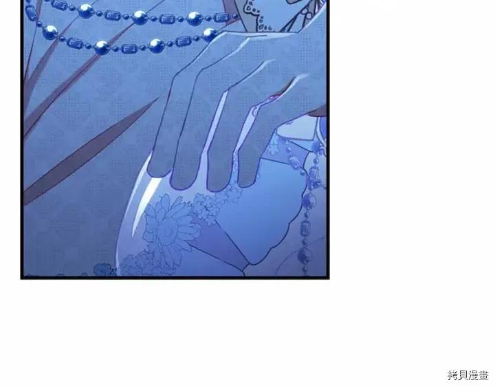 重生小公主生存法则[拷贝漫画]韩漫全集-第82话无删减无遮挡章节图片 