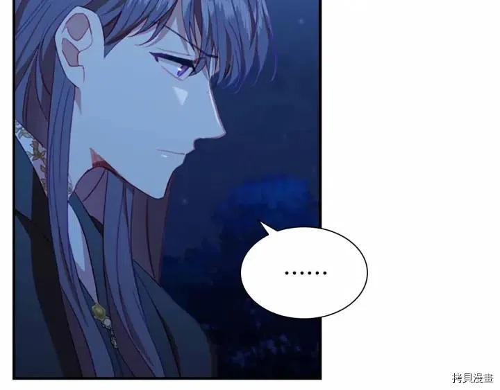 重生小公主生存法则[拷贝漫画]韩漫全集-第82话无删减无遮挡章节图片 