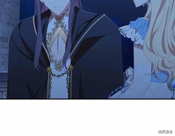 重生小公主生存法则[拷贝漫画]韩漫全集-第82话无删减无遮挡章节图片 