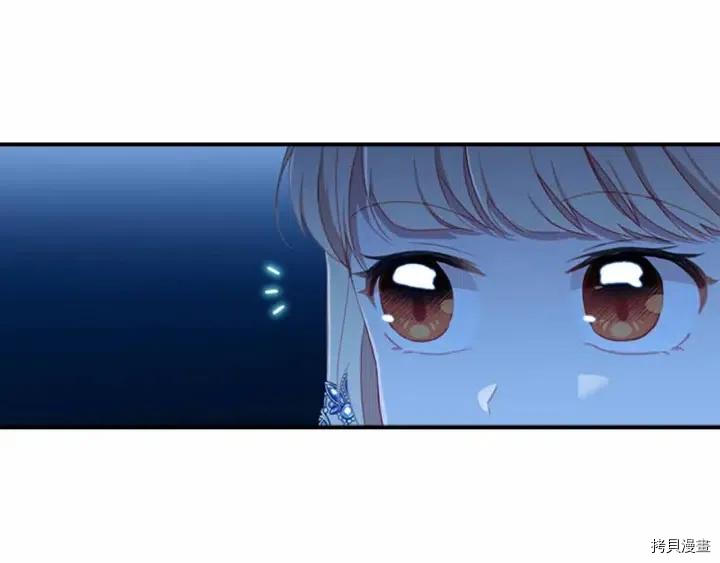 重生小公主生存法则[拷贝漫画]韩漫全集-第82话无删减无遮挡章节图片 