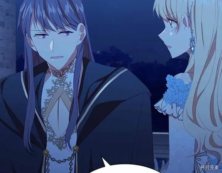 重生小公主生存法则[拷贝漫画]韩漫全集-第82话无删减无遮挡章节图片 