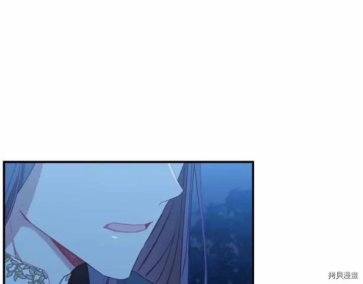 重生小公主生存法则[拷贝漫画]韩漫全集-第82话无删减无遮挡章节图片 