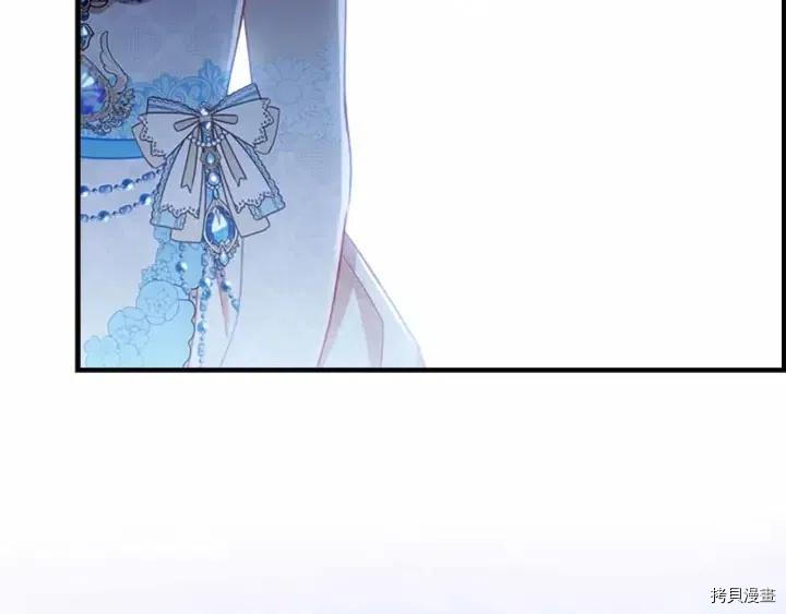 重生小公主生存法则[拷贝漫画]韩漫全集-第82话无删减无遮挡章节图片 