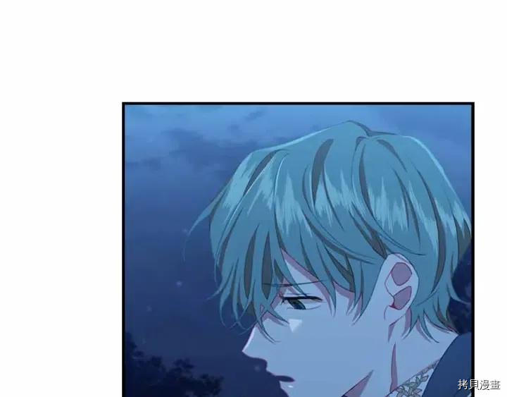 重生小公主生存法则[拷贝漫画]韩漫全集-第82话无删减无遮挡章节图片 