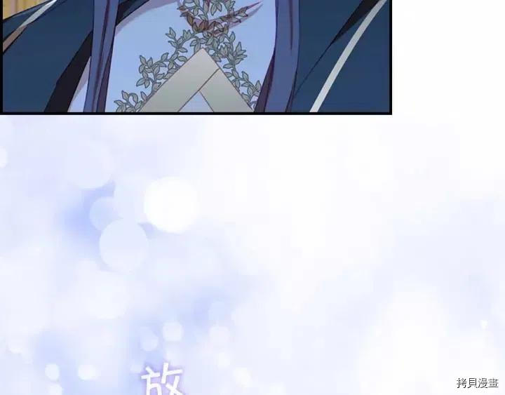 重生小公主生存法则[拷贝漫画]韩漫全集-第82话无删减无遮挡章节图片 