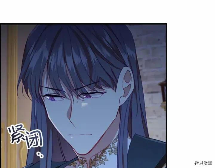 重生小公主生存法则[拷贝漫画]韩漫全集-第82话无删减无遮挡章节图片 