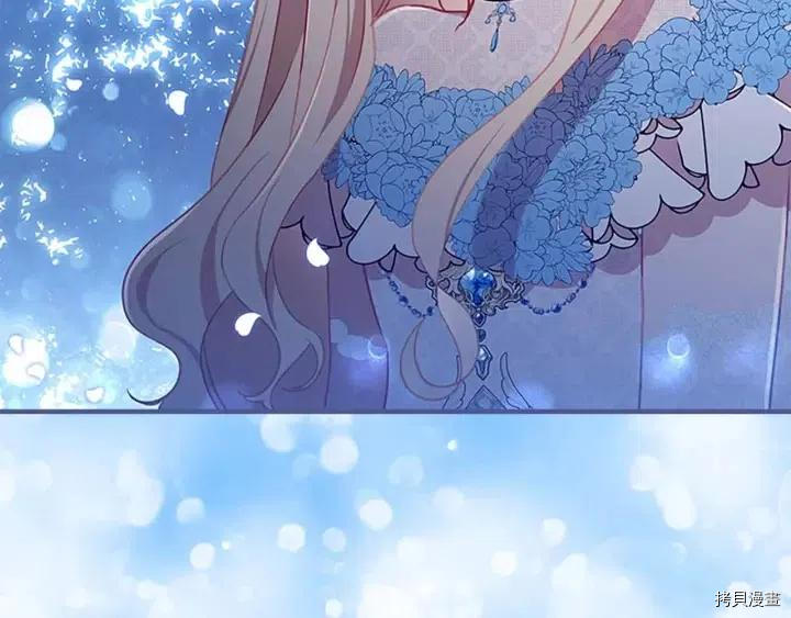 重生小公主生存法则[拷贝漫画]韩漫全集-第82话无删减无遮挡章节图片 
