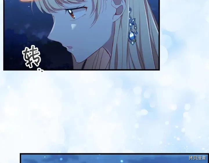 重生小公主生存法则[拷贝漫画]韩漫全集-第82话无删减无遮挡章节图片 