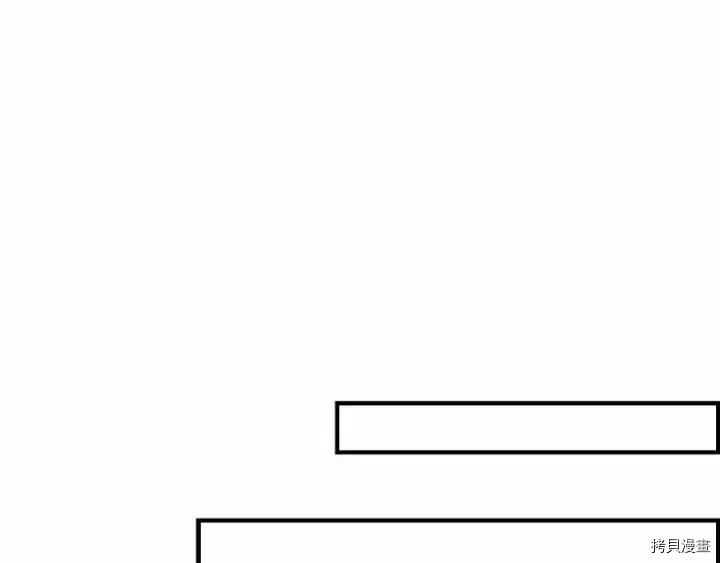 重生小公主生存法则[拷贝漫画]韩漫全集-第82话无删减无遮挡章节图片 